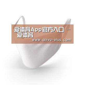 活性炭一次性口罩