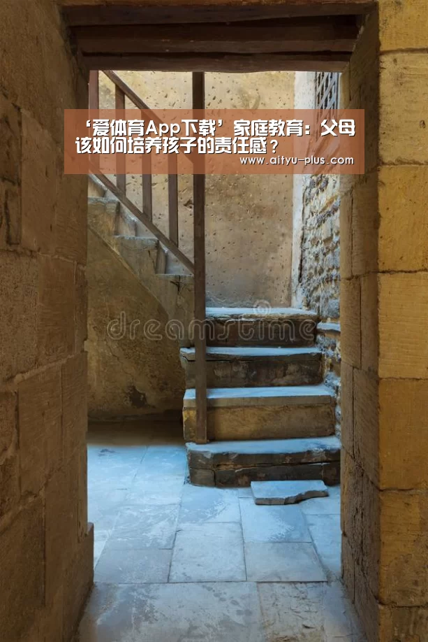爱体育App下载