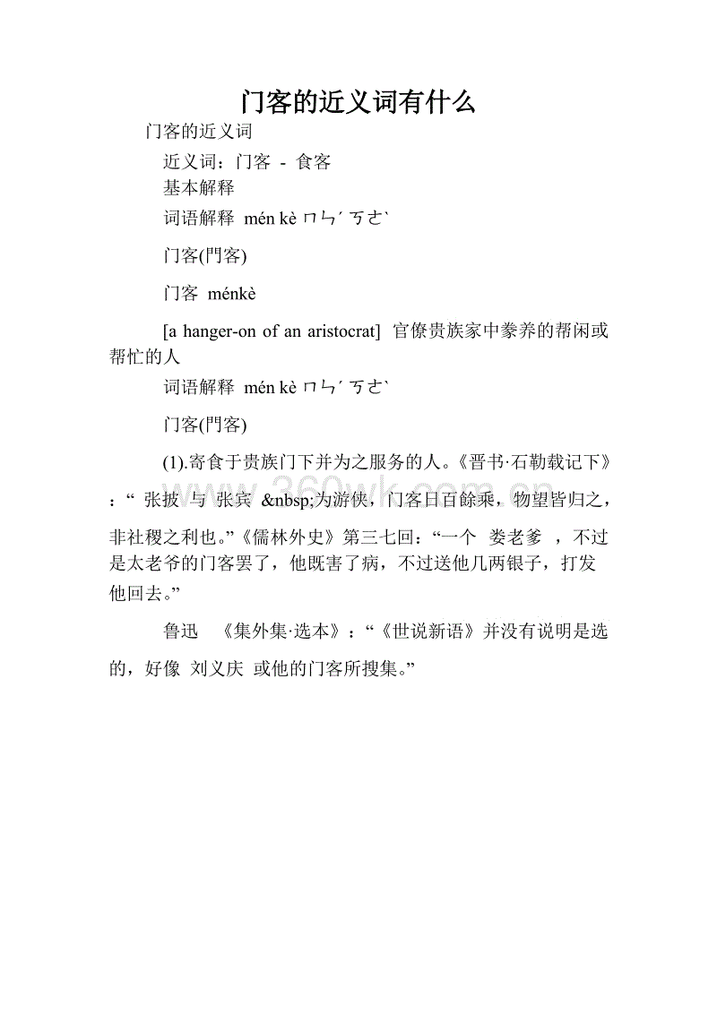 爱体育App下载-第9041章 不怕敌人多彪悍(图1) 爱体育App下载
