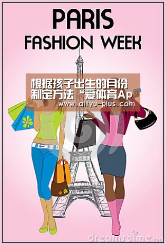 爱体育App下载