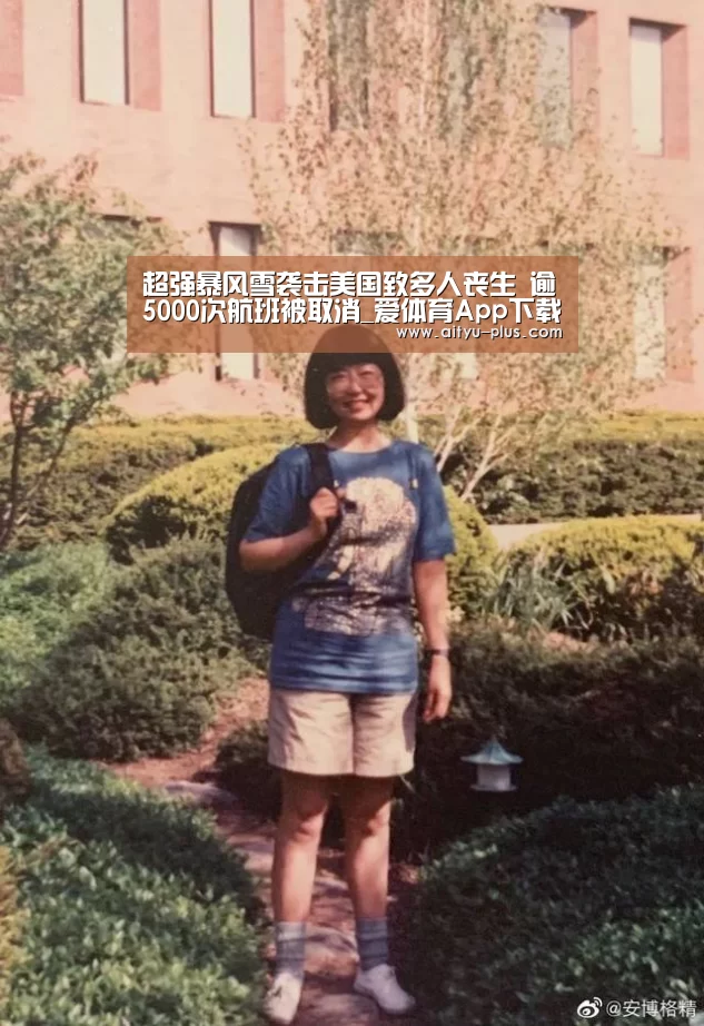 爱体育App下载