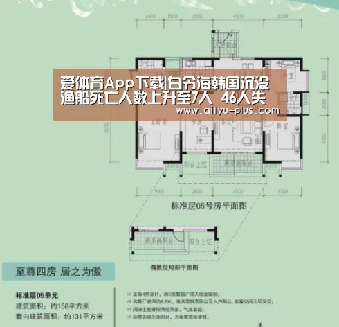 爱体育App下载|白令海韩国沉没渔船死亡人数上升至7人 46人失踪(图2) 爱体育App下载