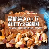 爱体育App下载|白令海韩国沉没渔船死亡人数上升至7人 46人失踪(图3) 爱体育App下载